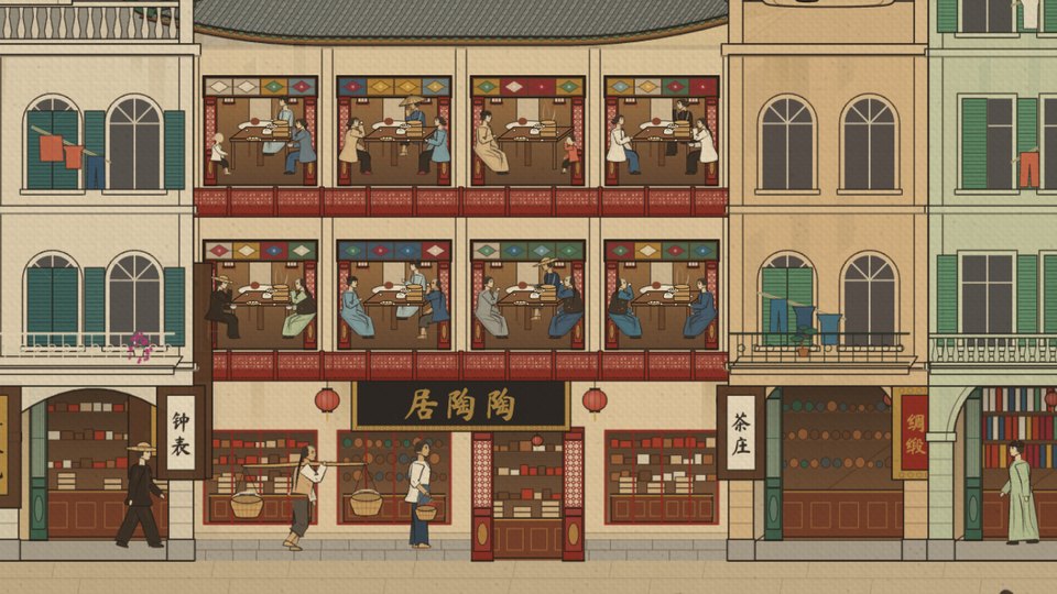 长卷里的陶陶居放大六倍：两层茶楼，八扇窗里各坐一桌饮茶的人，桌上叠着蒸笼；楼下是招牌、灯笼、店铺，挑担的人从门前走过。
